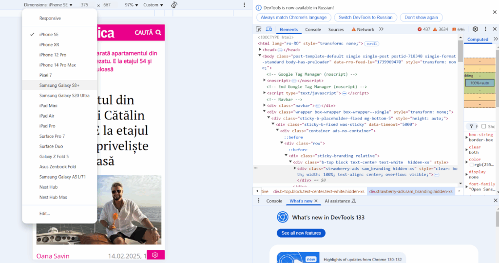 Оптимизация лендингов в арбитраже трафика